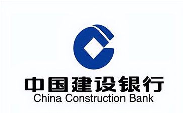 任县建设银行信用贷款需要什么条件？建行信贷办理流程和注意事项！