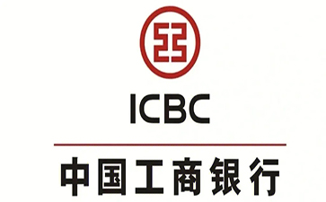 任县工商银行税易通办理条件和优势分享
