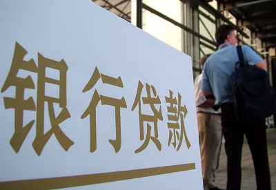 任县公积金信用贷款申请指南：利率、流程全解析